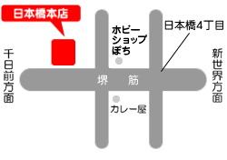 メガストアー日本橋本店地図